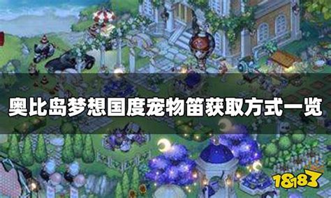 英雄国度九游-第1张图片-彩蝶百科 英雄国度九游-第1张图片-彩蝶百科