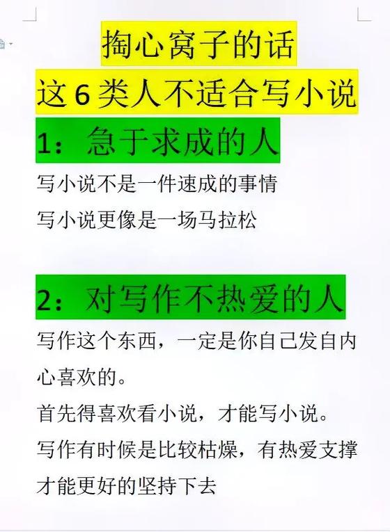 作文大数据的利与弊-第1张图片-彩蝶百科 作文大数据的利与弊-第1张图片-彩蝶百科