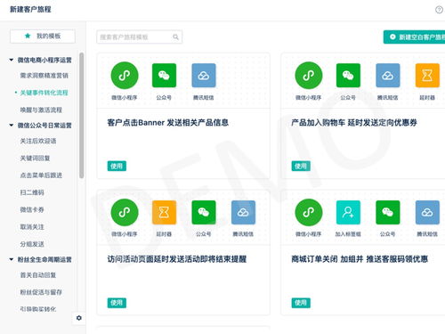 台州大数据营销报价方案解析-第1张图片-彩蝶百科