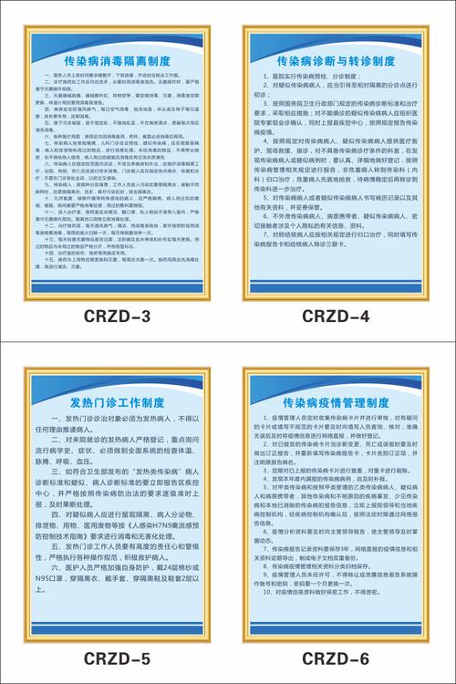 宠物防疫措施-第1张图片-彩蝶百科