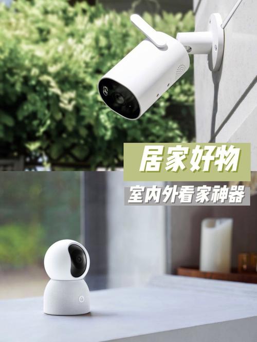 宠物家庭监控系统推荐-第1张图片-彩蝶百科 宠物家庭监控系统推荐-第1张图片-彩蝶百科