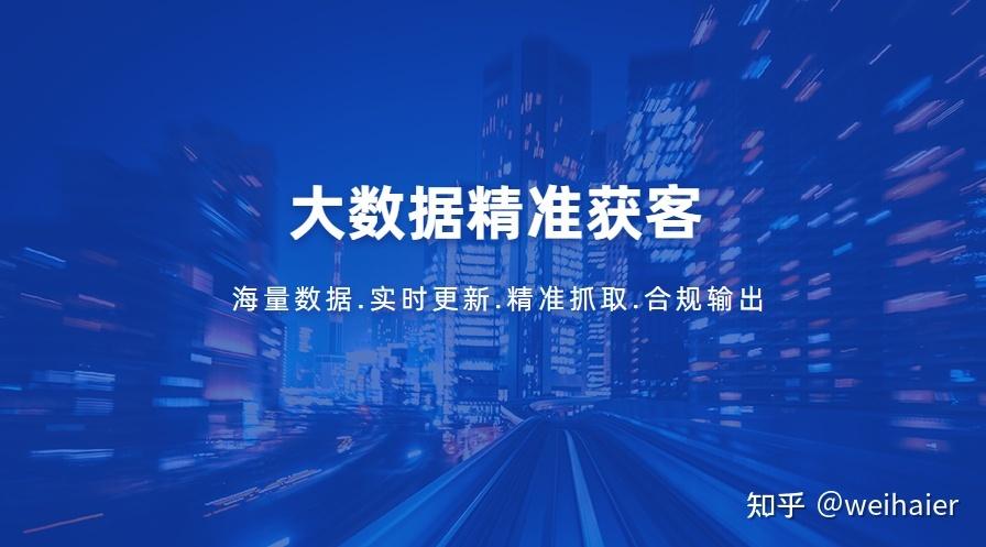 华云大数据知乎推荐-第1张图片-彩蝶百科 华云大数据知乎推荐-第1张图片-彩蝶百科
