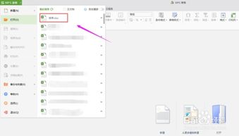 电脑大数据如何排序出来-第1张图片-彩蝶百科