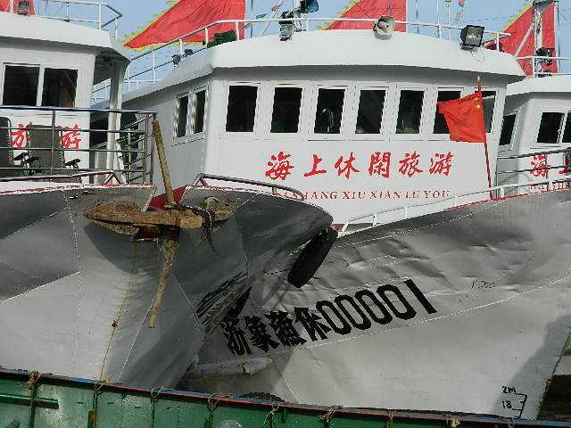 石浦小型垂钓船证办理指南-第1张图片-彩蝶百科