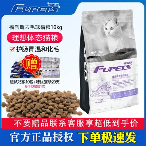 福迪斯宠物科技有限公司-第1张图片-彩蝶百科