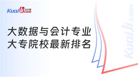 大数据与税收管理-第1张图片-彩蝶百科