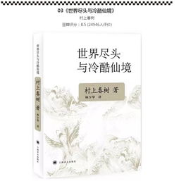 钓鱼人生：垂钓小说推荐-第1张图片-彩蝶百科