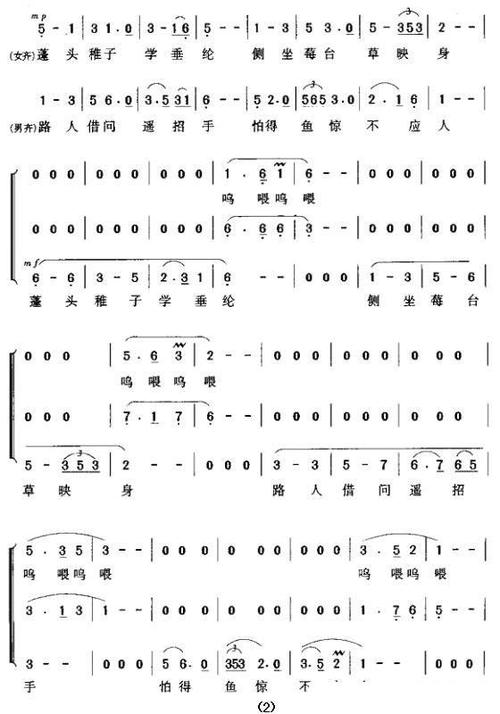 小儿垂钓钢琴谱-第1张图片-彩蝶百科