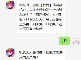宠物日常:预防宠物爆炸的常见问题-第1张图片-彩蝶百科 宠物日常:预防宠物爆炸的常见问题-第1张图片-彩蝶百科