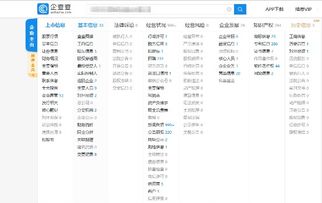 信用大数据多久更新一次-第1张图片-彩蝶百科 信用大数据多久更新一次-第1张图片-彩蝶百科