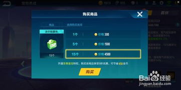 飞车宠物经验卡怎么用-第1张图片-彩蝶百科