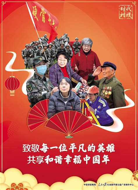 时代楷模大数据-第1张图片-彩蝶百科 时代楷模大数据-第1张图片-彩蝶百科