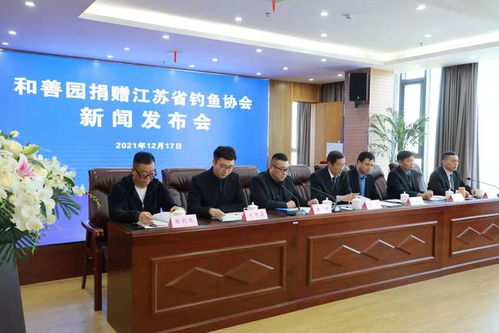 探索济宁垂钓协会：提升钓鱼技能，促进交流与合作-第1张图片-彩蝶百科
