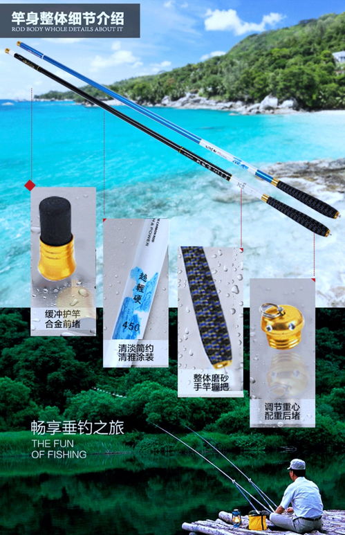 垂钓星球新手教程-第1张图片-彩蝶百科