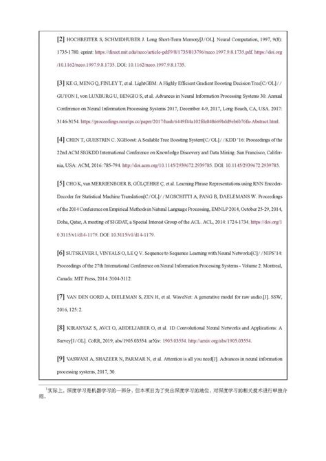 1.项目准备阶段：-第1张图片-彩蝶百科