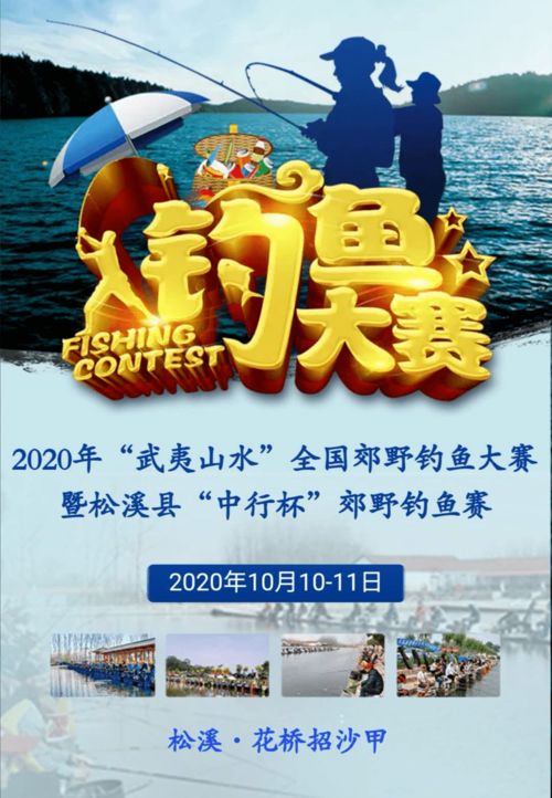 马家河光明垂钓中心招聘-第1张图片-彩蝶百科