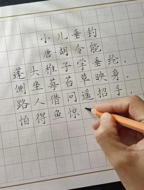 小儿垂钓黑板字-第1张图片-彩蝶百科 小儿垂钓黑板字-第1张图片-彩蝶百科