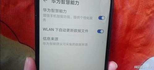手机怎么躲避大数据-第1张图片-彩蝶百科