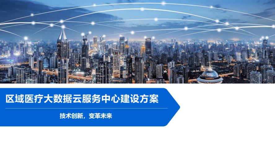 医疗大数据的应用-第1张图片-彩蝶百科