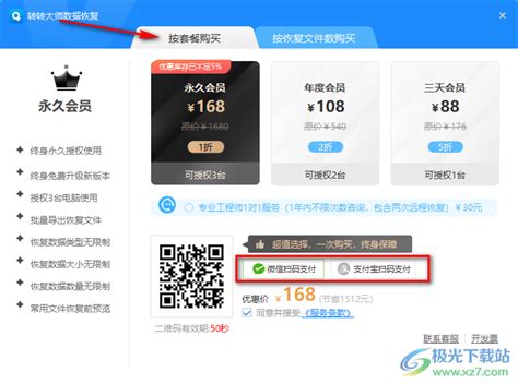 手机app大数据-第1张图片-彩蝶百科