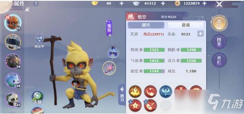 变异宠用什么洗-第1张图片-彩蝶百科 变异宠用什么洗-第1张图片-彩蝶百科