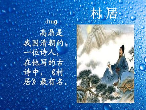 解析李白的《月下独酌》-第1张图片-彩蝶百科
