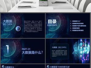 大数据时代正是挖掘个人选择偏好-第1张图片-彩蝶百科 大数据时代正是挖掘个人选择偏好-第1张图片-彩蝶百科