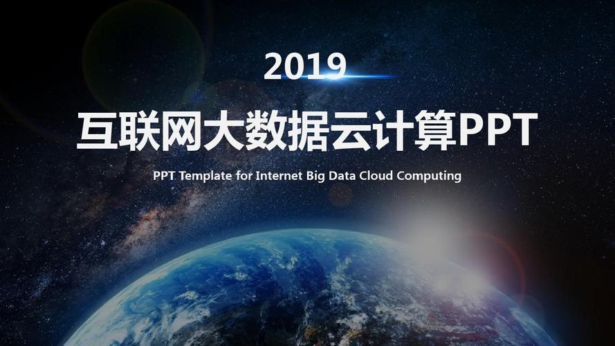 Linux在云计算和大数据领域的应用与发展-第1张图片-彩蝶百科
