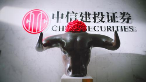中信建投信息技术部招聘-第1张图片-彩蝶百科