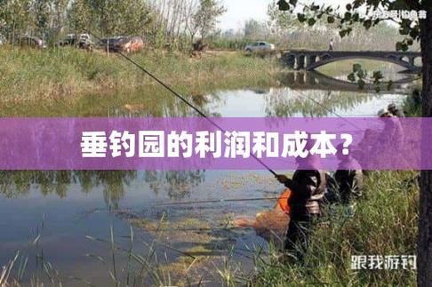 室内垂钓园设计方案-第1张图片-彩蝶百科 室内垂钓园设计方案-第1张图片-彩蝶百科