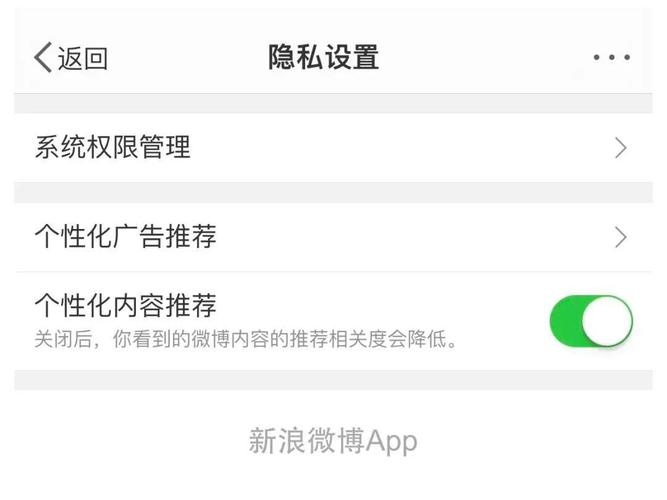怎么关掉抖音大数据推荐-第1张图片-彩蝶百科