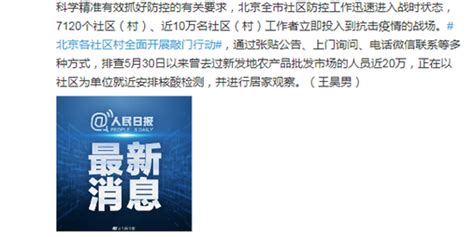 大数据怎么查去过哪-第1张图片-彩蝶百科