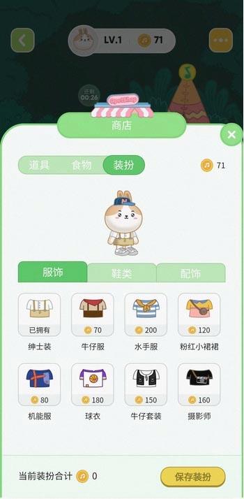 qq音乐有吗-第1张图片-彩蝶百科 qq音乐有吗-第1张图片-彩蝶百科