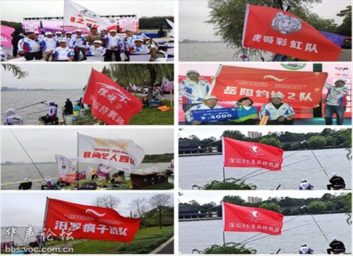 岳阳垂钓比赛：钓鱼爱好者的盛会-第1张图片-彩蝶百科