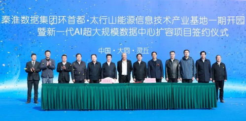 山西阳泉发展怎么样-第1张图片-彩蝶百科 山西阳泉发展怎么样-第1张图片-彩蝶百科