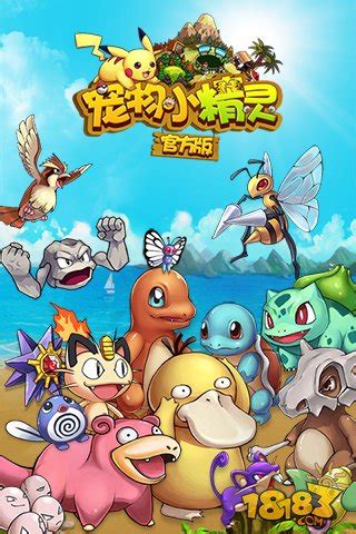 一、宠物养护-第1张图片-彩蝶百科 一、宠物养护-第1张图片-彩蝶百科