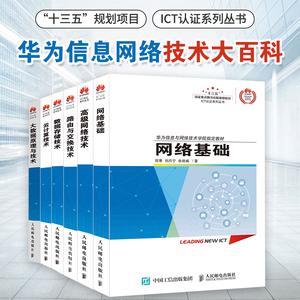 教材内容架构-第1张图片-彩蝶百科