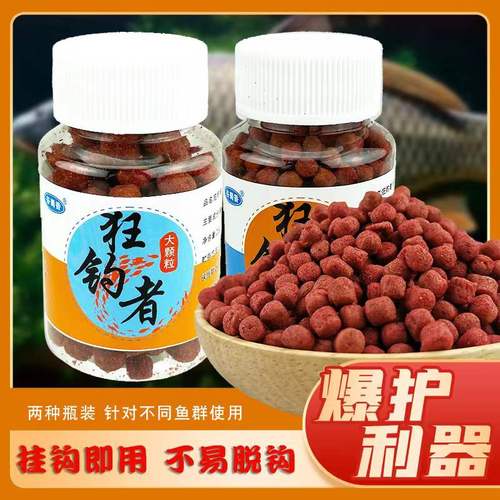 淡水垂钓必杀技-第1张图片-彩蝶百科