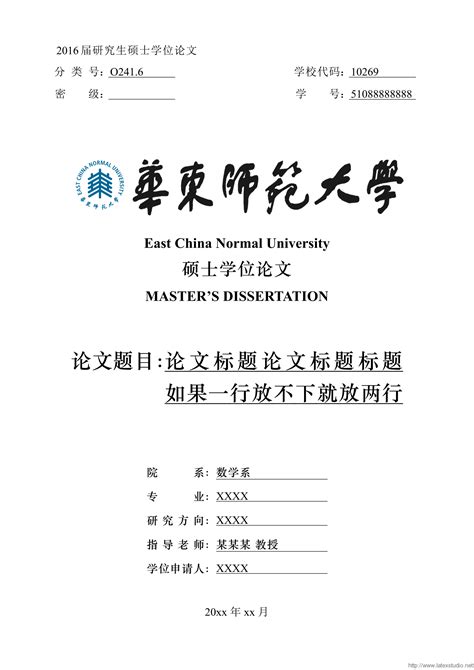 大数据硕士论文选题方向怎么写-第1张图片-彩蝶百科
