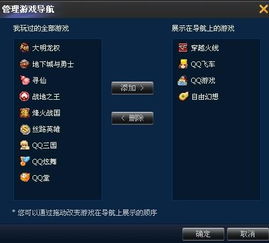 qq宠物游戏有哪些-第1张图片-彩蝶百科