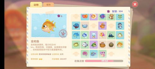 山东省休闲垂钓协会-第1张图片-彩蝶百科