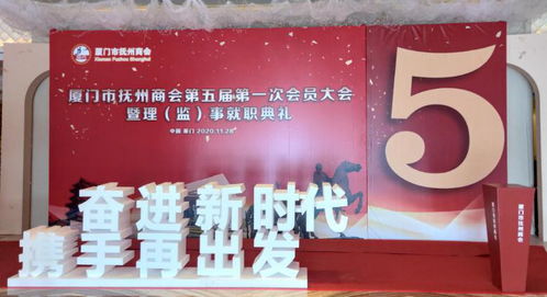厦门大数据运营有限责任公司-第1张图片-彩蝶百科 厦门大数据运营有限责任公司-第1张图片-彩蝶百科