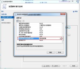 处理大数据量的SQL优化策略-第1张图片-彩蝶百科