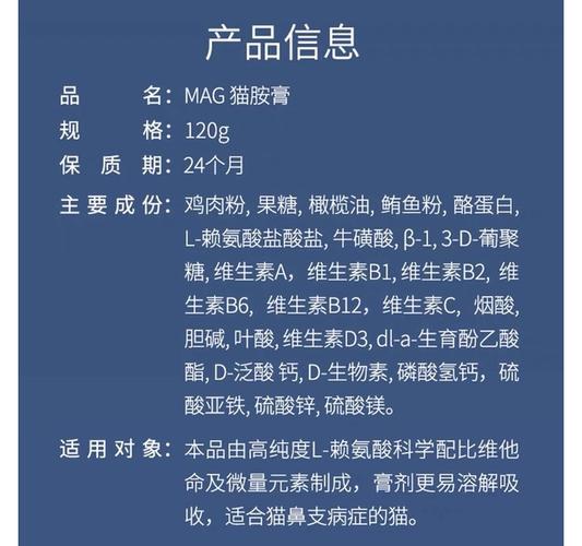 宠物营养膏制作配方-第1张图片-彩蝶百科