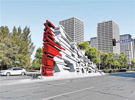 大庆市宠物经济发展情况-第1张图片-彩蝶百科