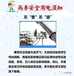 大数据用电政策的问题-第1张图片-彩蝶百科 大数据用电政策的问题-第1张图片-彩蝶百科