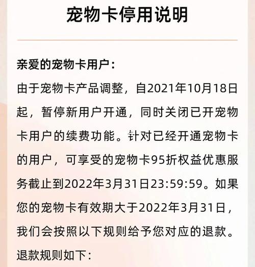 原因1：系统限制或操作权限不足-第1张图片-彩蝶百科