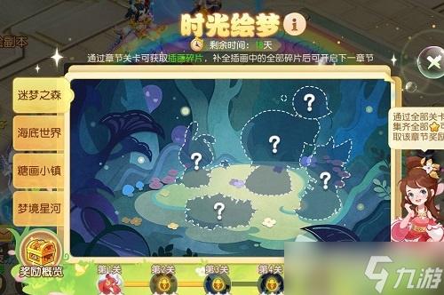 梦幻西游三维版宠物-第1张图片-彩蝶百科
