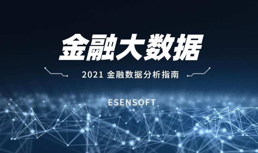 起亚厂商金融看大数据吗安全吗-第1张图片-彩蝶百科 起亚厂商金融看大数据吗安全吗-第1张图片-彩蝶百科