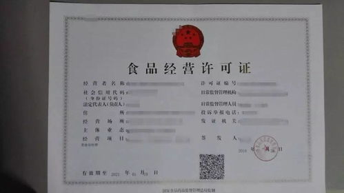 宠物食品备案证明怎么办理-第1张图片-彩蝶百科 宠物食品备案证明怎么办理-第1张图片-彩蝶百科